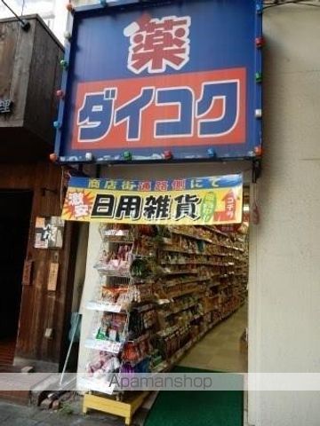 セイワパレス新梅田の周辺写真