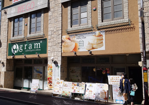 飲食店　GRAM(グラム) 大須店（飲食店）まで73m