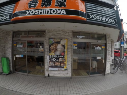 飲食店　吉野家 江坂駅東店（飲食店）まで175m