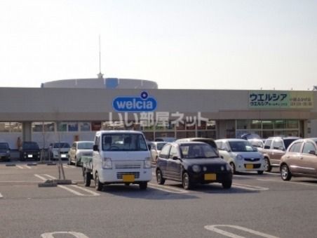 ドラックストア　ウエルシア小諸みかげ店（ドラッグストア）まで500m