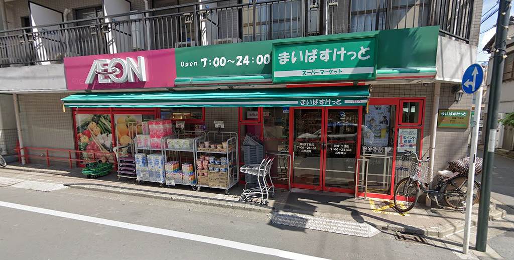グランデチッタ ウエストの周辺写真