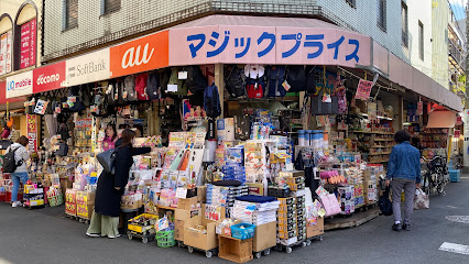 グランデチッタ ウエストの周辺写真