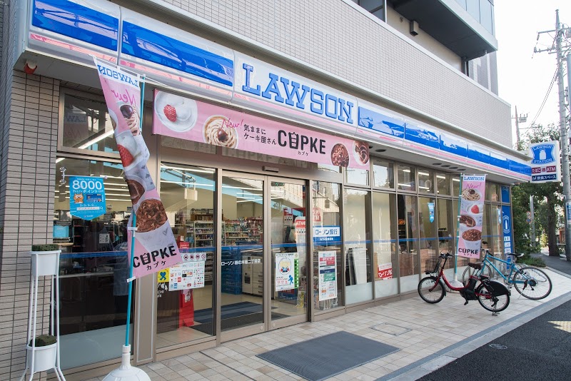 コンビニ　ローソン 柿の木坂二丁目店（コンビニ）まで681m