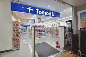 ドラックストア　トモズ 池尻大橋店（ドラッグストア）まで384m