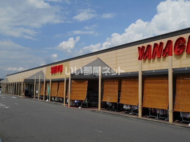 スーパー　西友 島内店（スーパー）まで1202m
