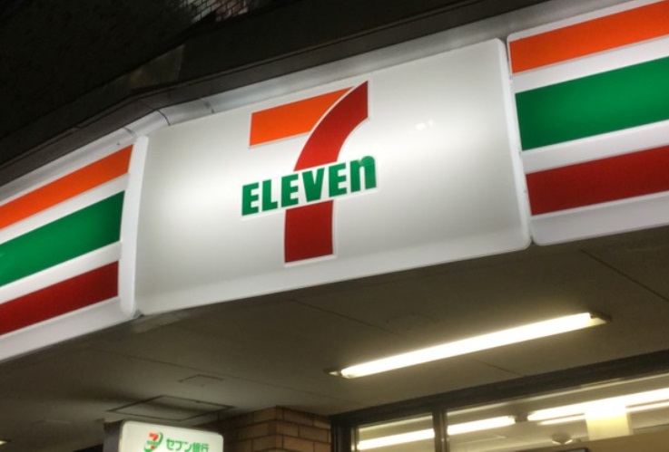 コンビニ　セブンイレブン AIM太陽生命日本橋ビル店（コンビニ）まで92m