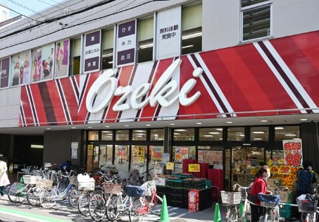 スーパー　Ozeki(オオゼキ) 武蔵小山店（スーパー）まで497m