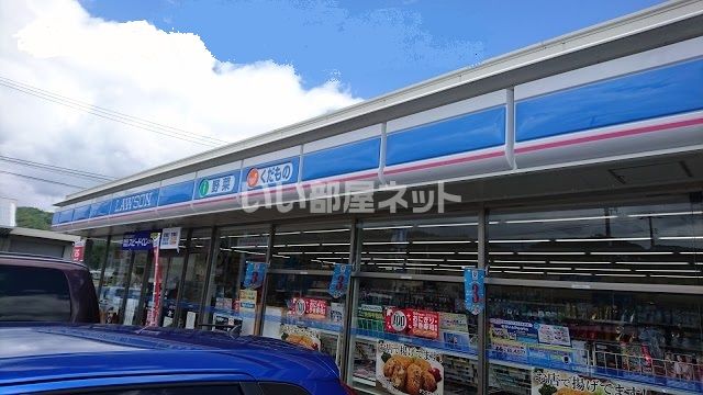 コンビニ　ローソン尾道平原台店（コンビニ）まで536m