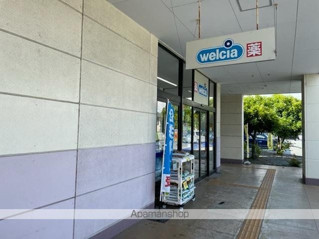 その他　ウエルシア沼津松長店（その他）まで579m