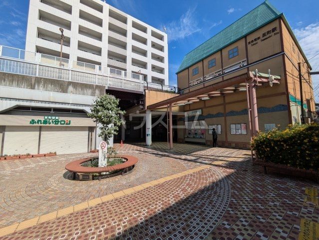 その他　反町駅（その他）まで923m