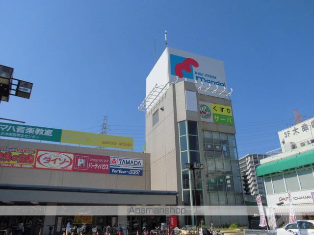 スーパー　万代（スーパー）まで1500m