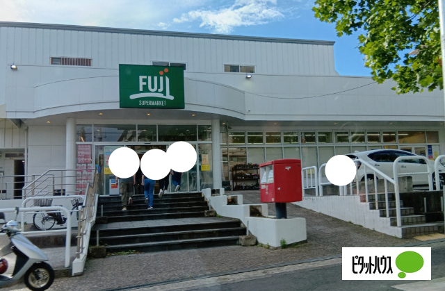 スーパー　Ｆｕｊｉ野庭店（スーパー）まで1107m