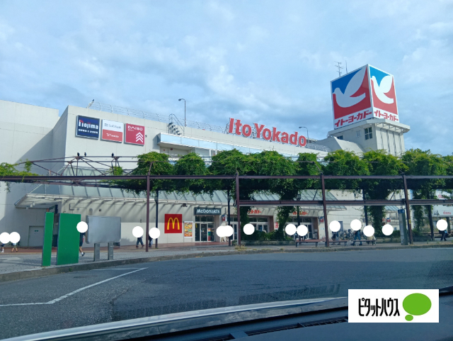 ホームセンター　ノジマイトーヨーカドー上永谷店（ホームセンター）まで1346m
