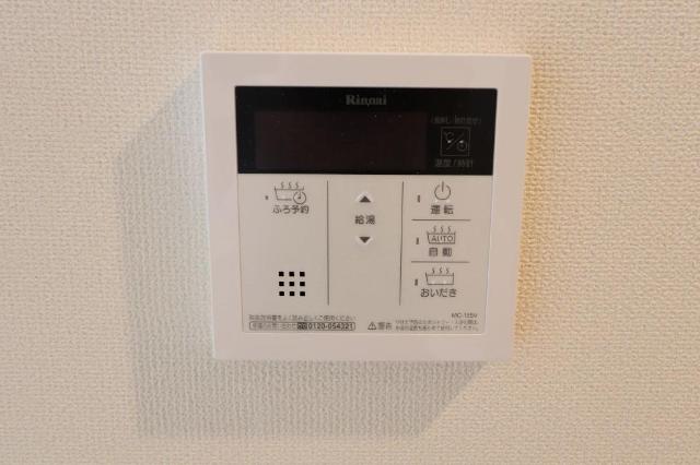 その他設備　給湯