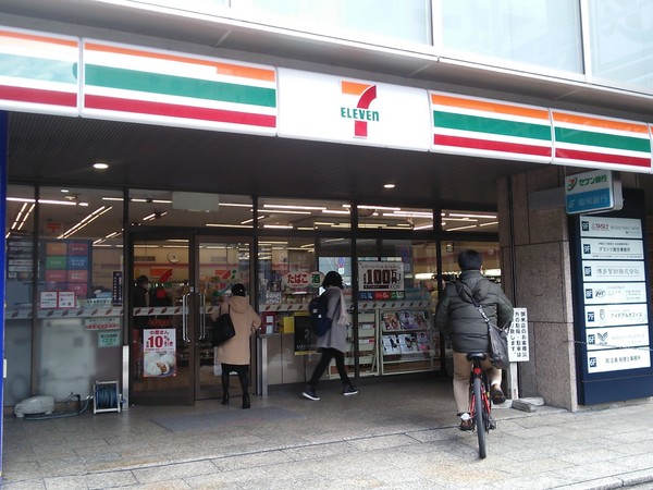 コンビニ　セブンイレブン博多駅東店（コンビニ）まで286m