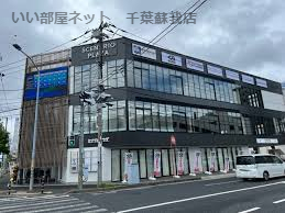 その他　エニタイムフィットネス 千葉高品店（その他）まで278m