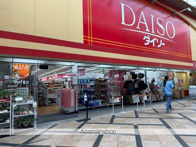 その他　国立奈良女子大学（その他）まで403m