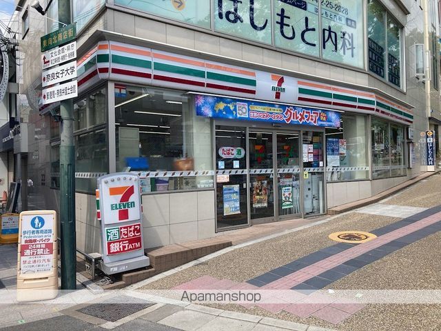 ドラックストア　サンドラッグ　奈良東向店（ドラッグストア）まで417m