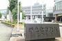 役所　西東京市役所 保谷庁舎（役所）まで1133m