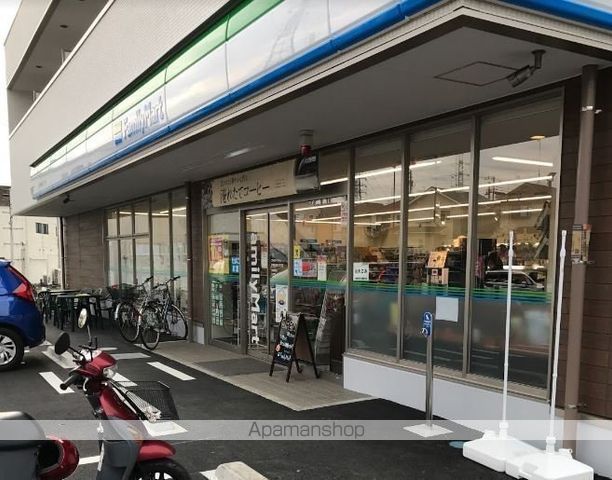 コンビニ　ファミリーマート伊勢原高森三丁目店（コンビニ）まで483m