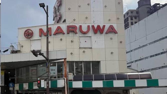 スーパー　ゆめマート小倉店（スーパー）まで325m