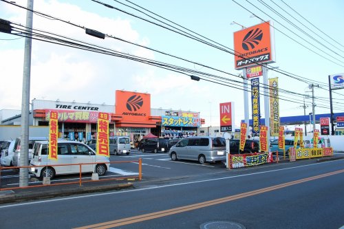 その他　オートバックス鹿沼店（その他）まで720m
