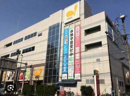 スーパー　ダイエー東大島店（スーパー）まで478m