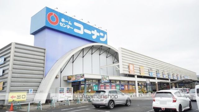 ホームセンター　コーナン鴨方店（ホームセンター）まで1143m
