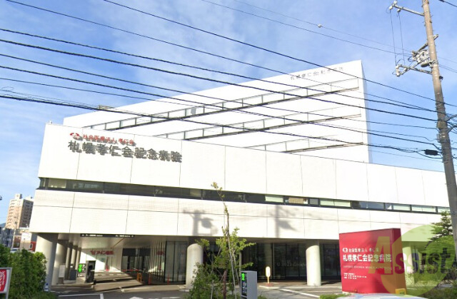 病院　社会医療法人孝仁会北海道大野記念病院（病院）まで781m