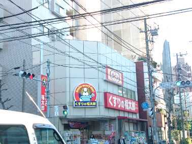 ドラックストア　くすりの福太郎菊川店（ドラッグストア）まで5m