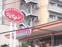 飲食店　ジョナサン菊川店（飲食店）まで223m