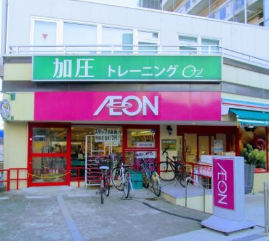 スーパー　まいばすけっと 馬込駅東店（スーパー）まで129m