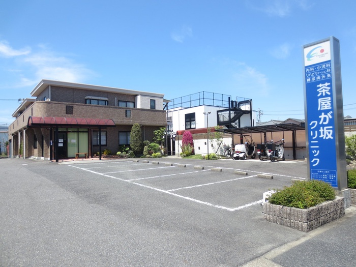 病院　茶屋ヶ坂クリニック（病院）まで89m