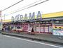 レンタルビデオ　ドラマ二本松店（レンタルビデオ）まで1101m