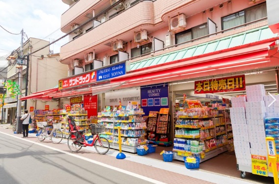 ドラックストア　サンドラッグ 一橋学園店（ドラッグストア）まで402m