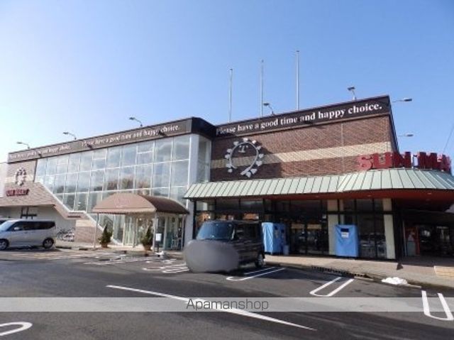 スーパー　サンマート北園店（スーパー）まで472m