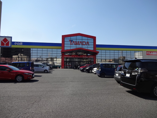 ホームセンター　ヤマダデンキテックランド小山店（ホームセンター）まで1138m