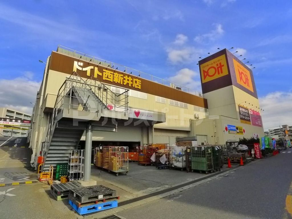ホームセンター　ホームセンターコーナンドイト西新井店（ホームセンター）まで2440m