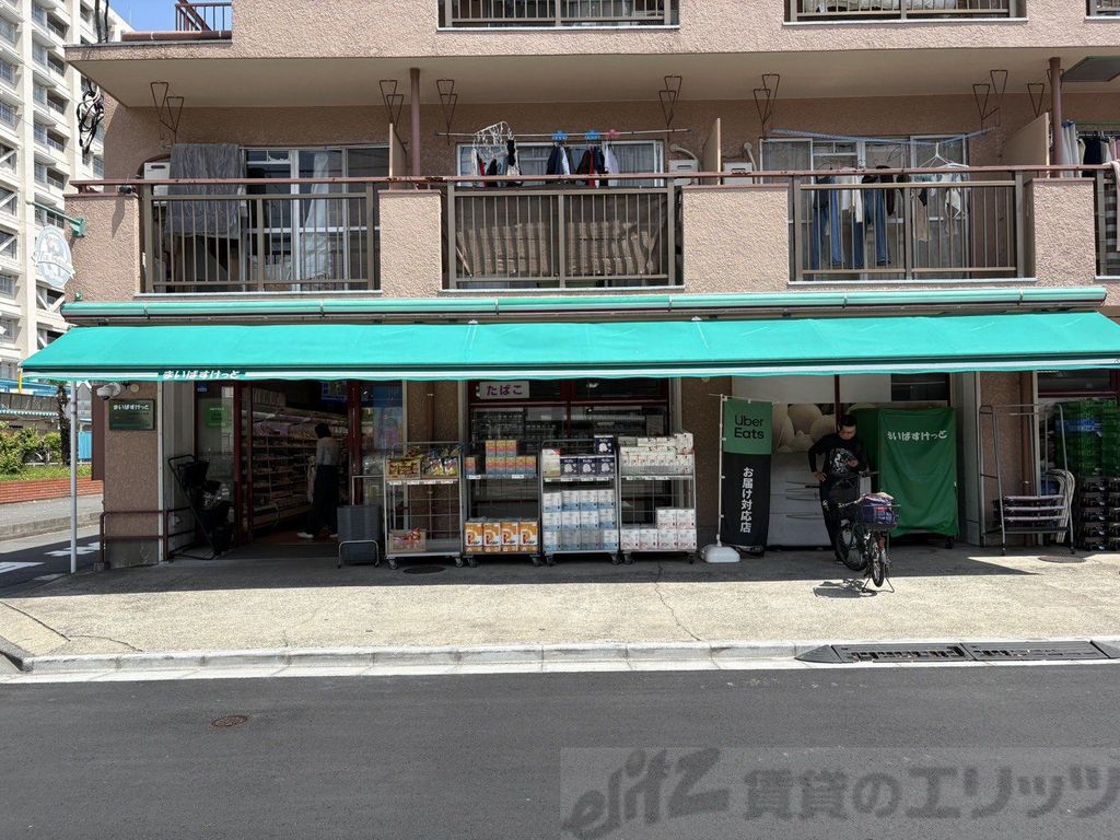 スーパー　まいばすけっと江東亀戸7丁目店（スーパー）まで270m
