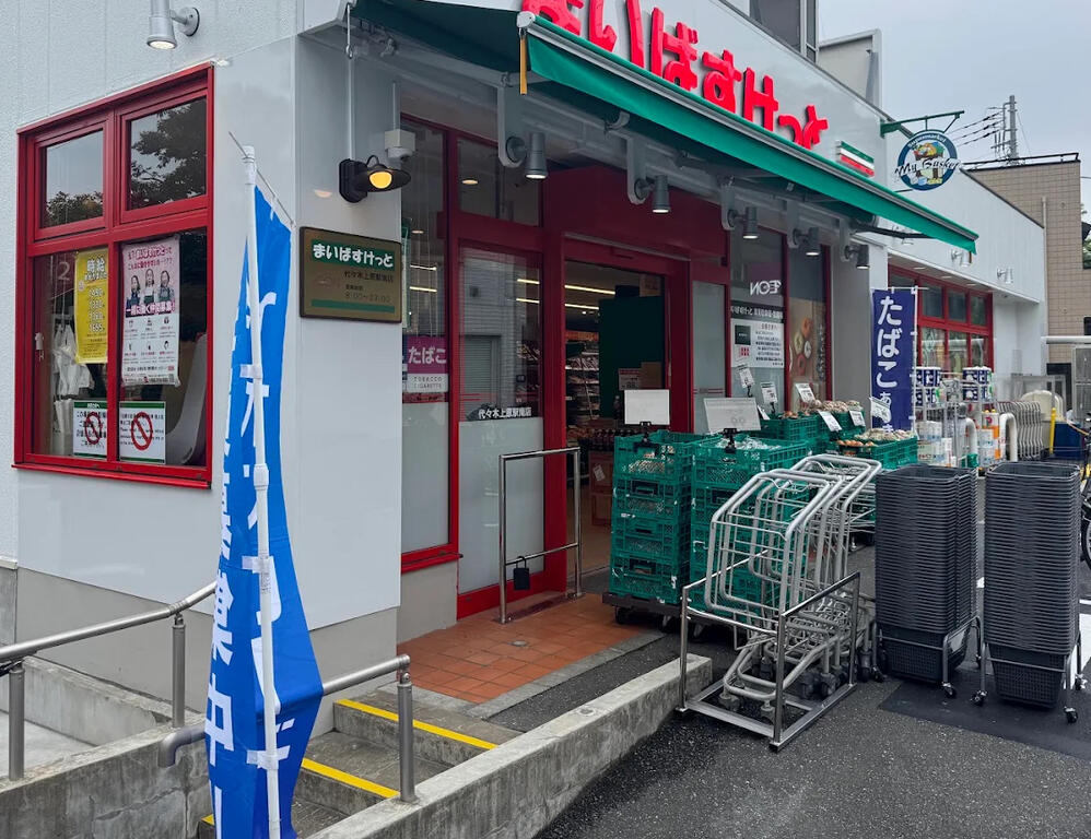 コリーナ代々木上原の周辺写真