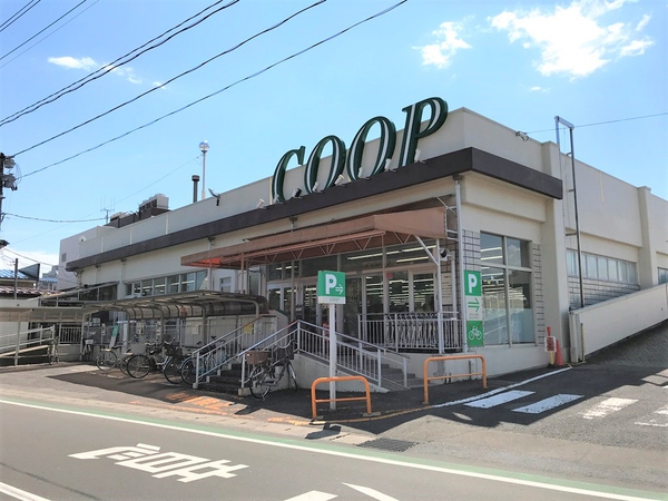 スーパー　COOP　MIYAGI沖野店（スーパー）まで581m