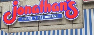 飲食店　ジョナサン堀切店（飲食店）まで389m