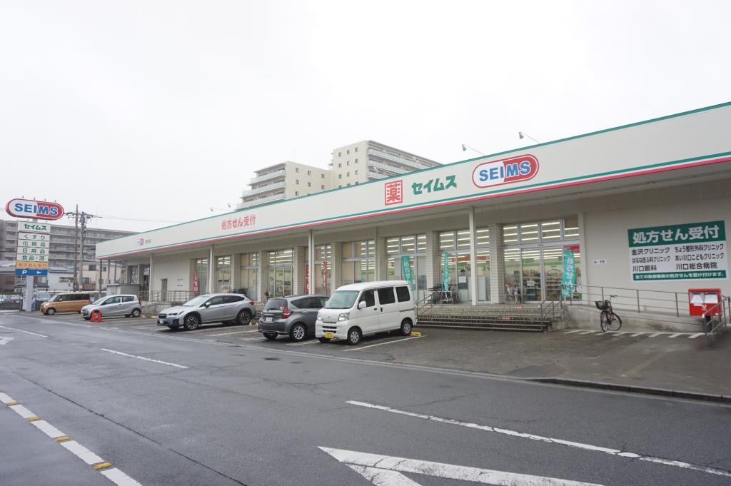 ドラックストア　ドラッグセイムス原町店（ドラッグストア）まで500m