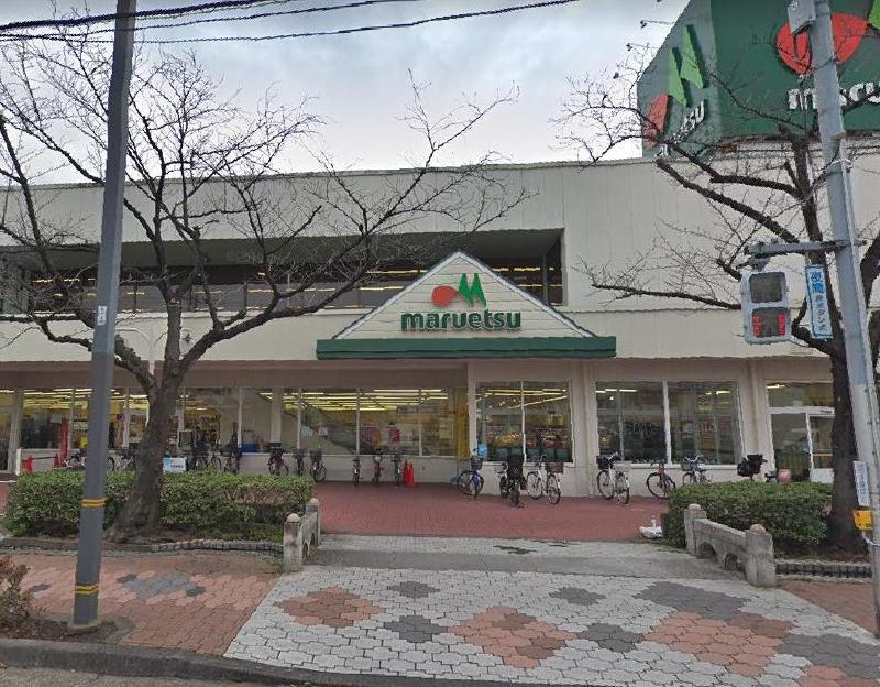 スーパー　トップフレッシュマーケットいずみ大谷田店（スーパー）まで1100m