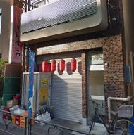 飲食店　居酒屋 いずみ（飲食店）まで583m