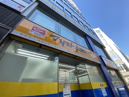 ドラックストア　マツモトキヨシ札幌南1条店（ドラッグストア）まで266m