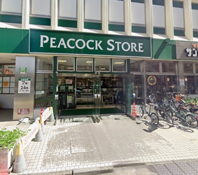 スーパー　ピーコックストア経堂店（スーパー）まで798m