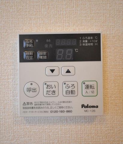 その他設備