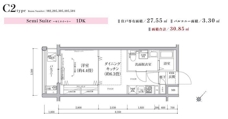 ティモーネグランデ新川崎の間取り写真