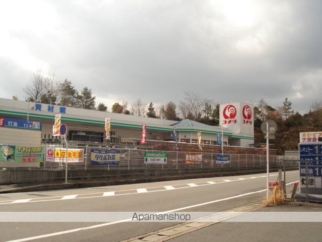 その他　コメリ（その他）まで1800m